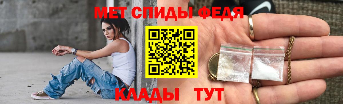 Амфетамин  АМФ  Ялта  Вход с VPN  Амфетамин 97% 