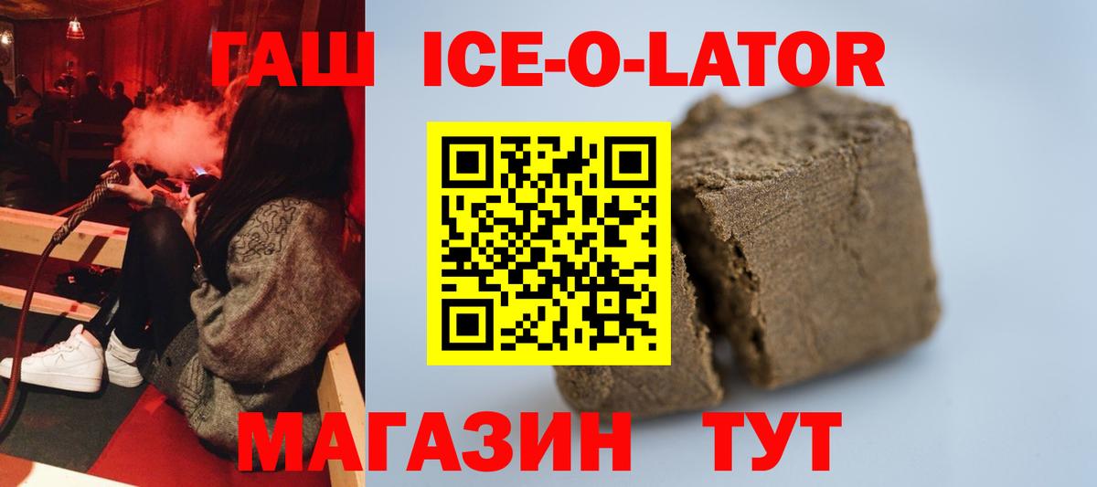 Ялта  Гашиш AMNESIA HAZE  ГАШ  Вход с VPN 
