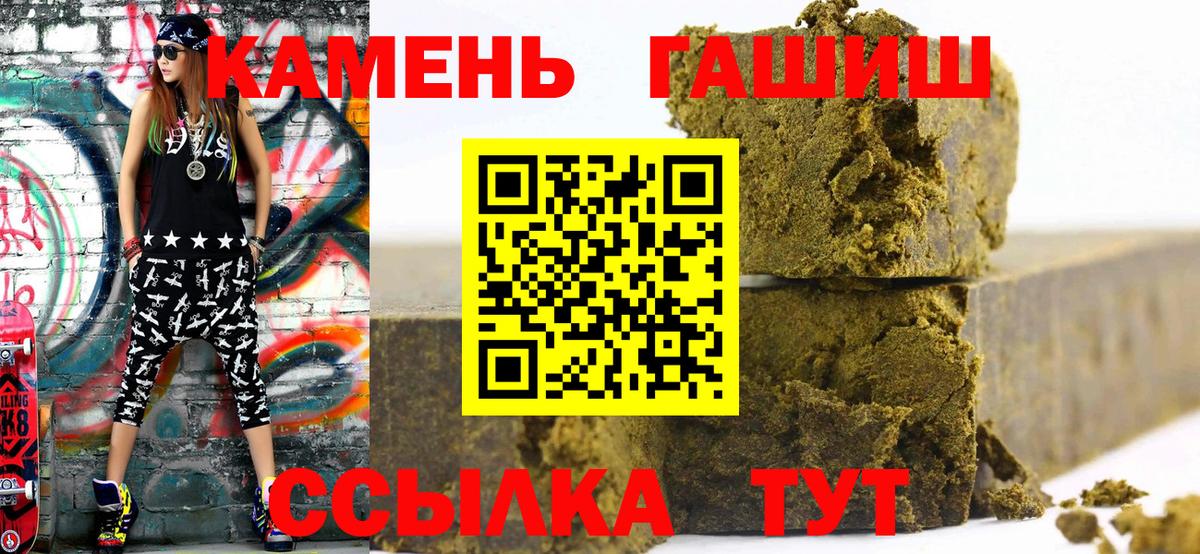 ГАШ AMNESIA HAZE Ялта