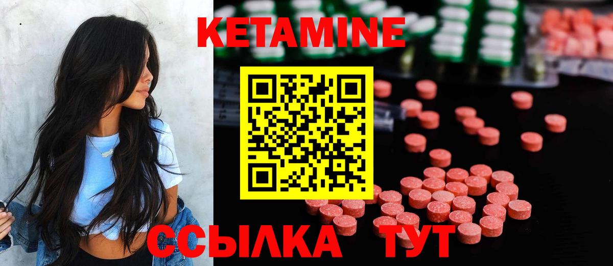 площадка какой сайт  Вход с VPN  Ялта  Кетамин ketamine  КЕТАМИН ketamine 