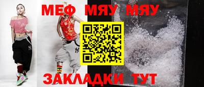 стафф Малгобек