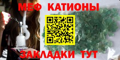 наркотики Мариинск
