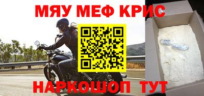 стафф Малгобек