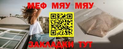 стафф Малгобек