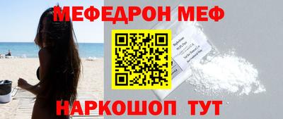а пвп мука Можайск