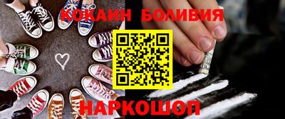 наркотики Мариинск