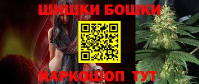 стафф Малгобек