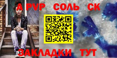 стафф Малгобек