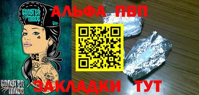 стафф Малгобек