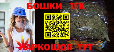 наркотики Мариинск