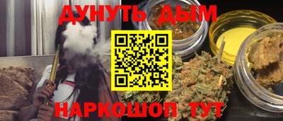 наркотики Мариинск