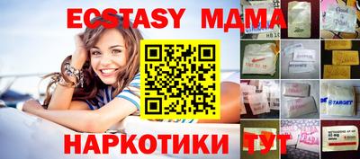 стафф Малгобек