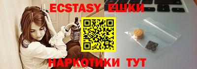 ALPHA-PVP Малоярославец