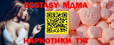 стафф Малгобек