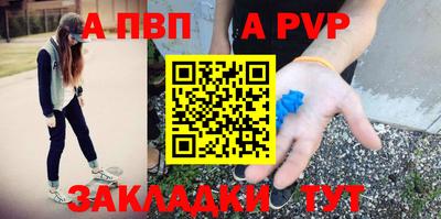 а пвп мука Можайск