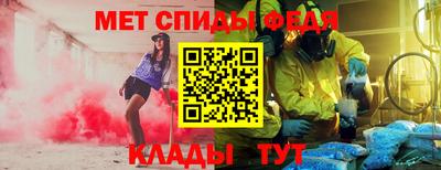 ALPHA-PVP Малоярославец