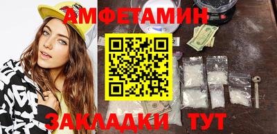 ALPHA-PVP Малоярославец