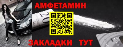 стафф Малгобек