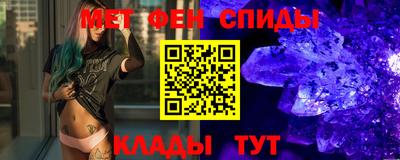 наркотики Мариинск