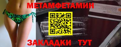 наркотики Мариинск