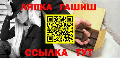 стафф Малгобек
