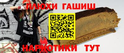 ALPHA-PVP Малоярославец