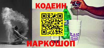 наркотики Мариинск