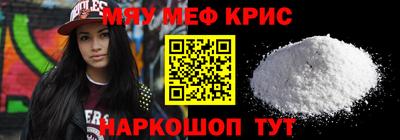 наркотики Мариинск