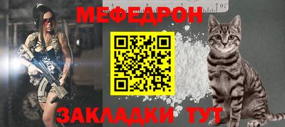 стафф Малгобек