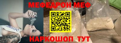стафф Малгобек