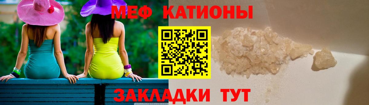 Ялта  Меф 4 MMC  Вход с VPN 