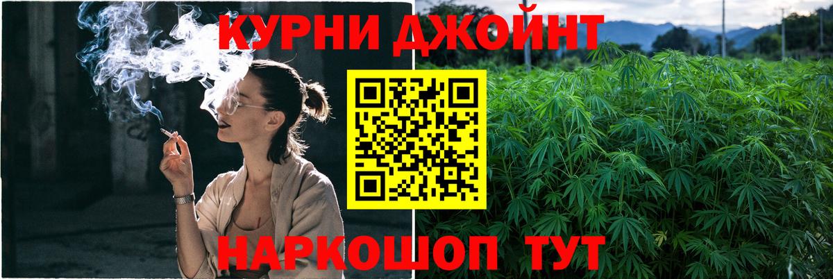 Ялта  Бошки марихуана SATIVA & INDICA  Бошки марихуана OG Kush  МАРИХУАНА Bruce Banner  Вход с VPN 